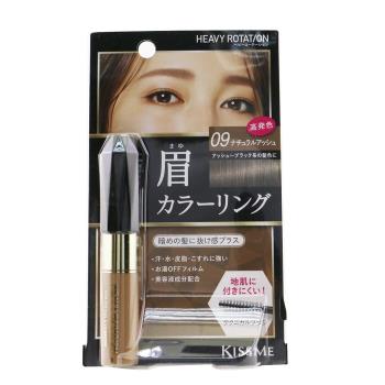 KISS ME Heavy Rotation 眉彩液 - # 09 Natural Ash8g/0.28oz