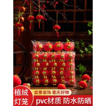 2025新款蛇年小燈籠掛飾樹上過新年塑膠植絨福字春節新年戶外裝飾