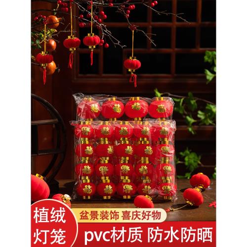 2025新款蛇年小燈籠掛飾樹上過新年塑料植絨福字春節新年戶外裝飾