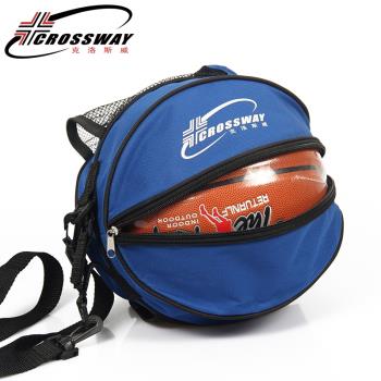 籃球包單肩雙肩訓練運動背包籃球袋網兜網袋學生兒童排球足球包
