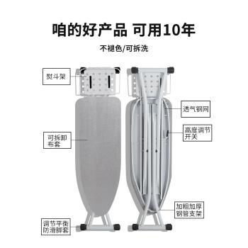 熨衣板燙衣板家用折疊電熨斗墊板熨衣服板架掛燙機熨燙墊高階燙板