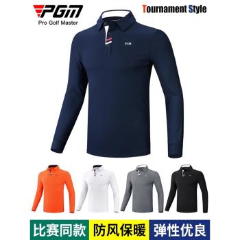 PGM 高爾夫服裝男士長袖t恤春季運動球衣上衣polo衫男裝衣服