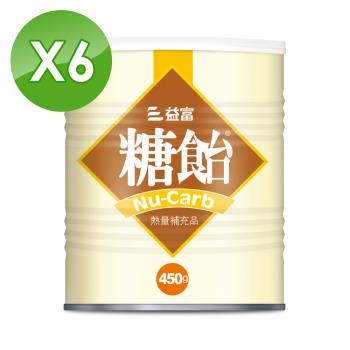 (6入組)【益富】糖飴 熱量補充品 450g/罐