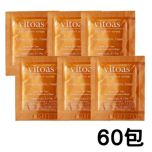  Suntory 三得利 vitoas蜜得絲 多效極妍鎖濕菁華 隨身包（1ml）x60包