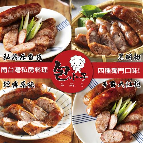 【包小子】絕嫩鮮肉-台豚香腸 任選x2包(6條/包)