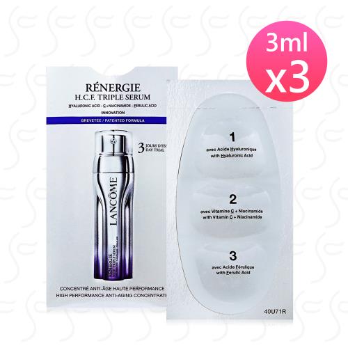 LANCOME蘭蔻 超緊顏抗痕亮采三效精華3ml*3