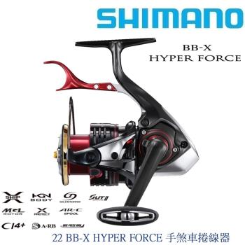 ◎百有釣具◎SHIMANO BB-X Rinkai SP 鱗海SP 1700DXG 手煞車捲線器 