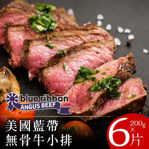 【美味邸家】美國藍帶無骨牛小排200克x6片