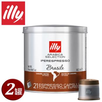illy意利 意利咖啡膠囊-巴西 (42入/二罐)