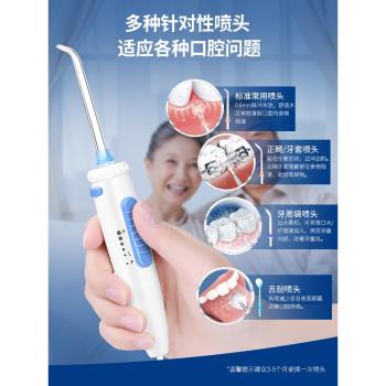 h2ofloss/惠齒惠齒電動沖牙器hf-7家用洗牙器正畸牙結石牙線自動