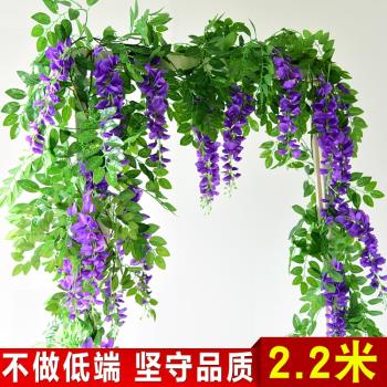 模擬紫藤花假花藤條裝飾花塑膠花串藤蔓空調管道遮擋纏繞吊花吊頂