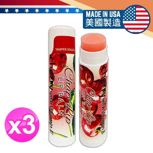 【免運】Chap Lip維他命E護唇膏0.15oz/4.2g櫻桃香 x3支(有效2026.03)