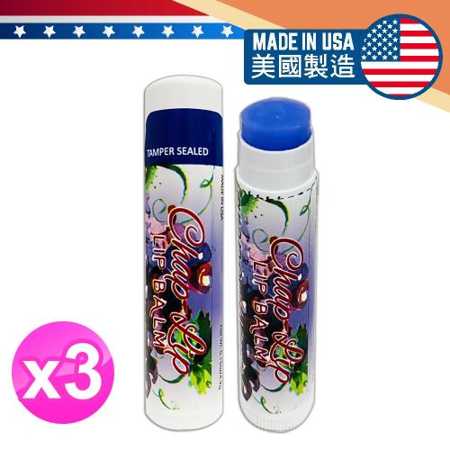 【免運】Chap Lip維他命E護唇膏0.15oz/4.2g葡萄香 x3支(有效2026.03)