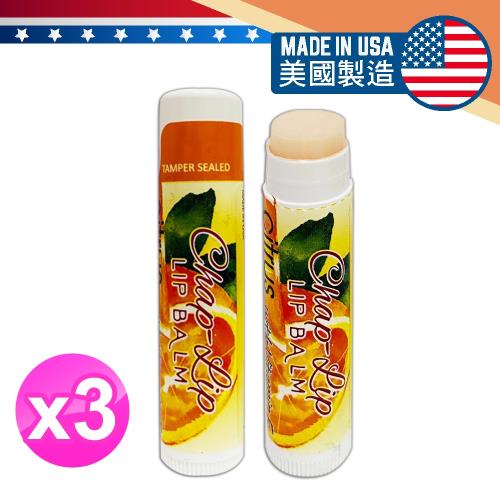免運/Chap Lip維他命E護唇膏0.15oz/4.2g柑橘香 x3支(有效2026.03)