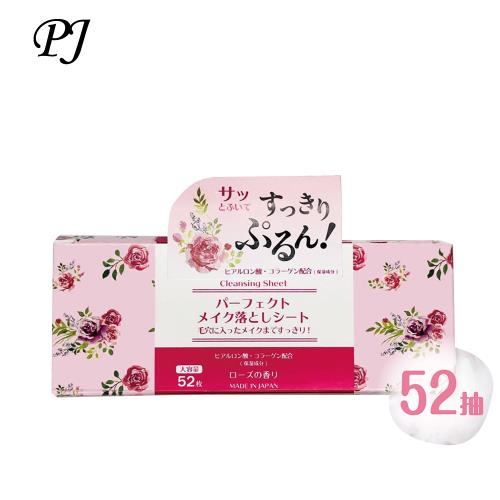 elizecosmo 大馬士革玫瑰卸妝棉52入