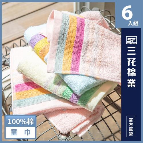 【SunFlower 三花】熱情印第安童巾6條