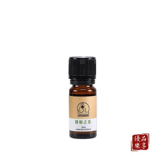 【雨揚珍品】馥郁之香能量精油10ml