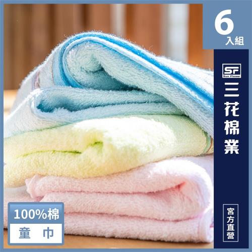 【SunFlower 三花】美味千層派童巾6條