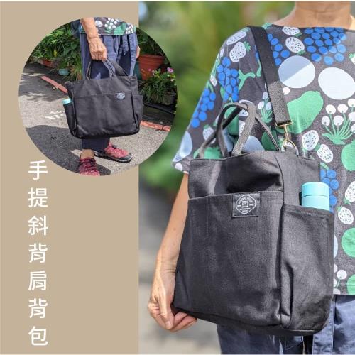 【悅康品家-品悅小物】帆布托特包(熱銷 A4可 三用 手提 肩背 斜背 大口袋 帆布 百搭 休閒 經典 大容量 輕量 電腦包 購物袋 有夾層)