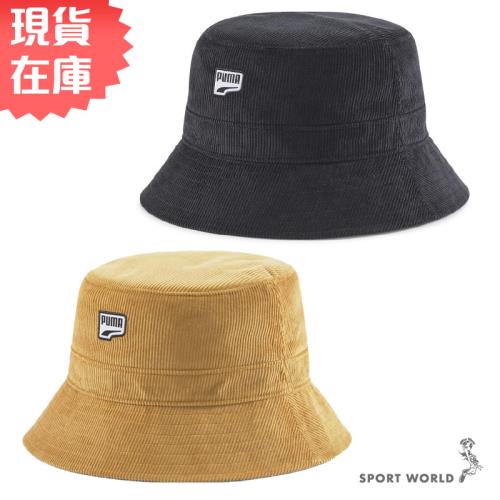 PUMA 帽子 漁夫帽 燈芯絨 黑 02425001 / 棕 02425002