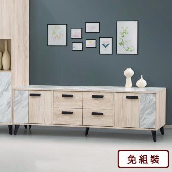 【AS】瓦斯科美耐皿7尺長櫃-210*40*54CM