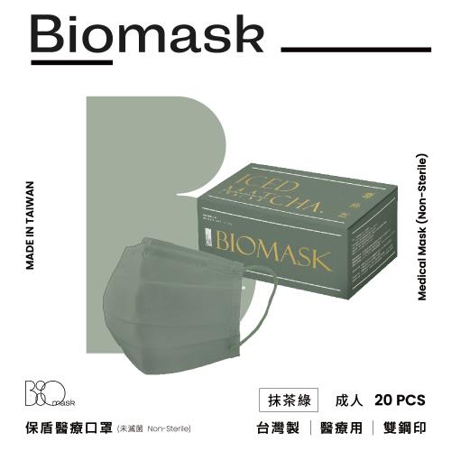 【BioMask保盾】雙鋼印醫療口罩(未滅菌)-莫蘭迪系列-抹茶綠-成人用(20片/盒)