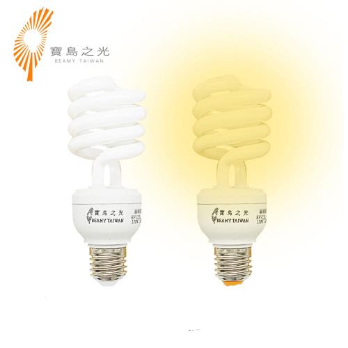 【寶島之光】23W螺旋型T3超薄 光亮型E27省電燈泡-白光/黃光(三波長 高頻護眼)