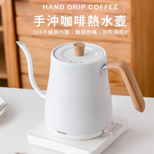 【Koni】特萊雅手沖咖啡熱水壺