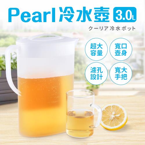 【Pearl】桌上型大容量冷水壺3L(日本製)