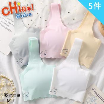 【chiao!Babe 俏寶貝】5件組 簡約百搭光面無痕少女內衣(學生/兒童)