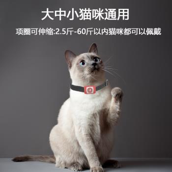 防貓叫神器小型貓咪止吠器擾民抑制器自動止叫器防叫寵物智慧項圈