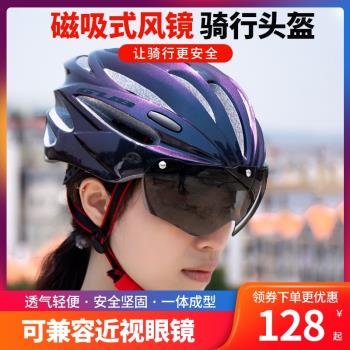 gub 山地公路自行車騎行頭盔帶風鏡裝備男女單車安全帽夏透氣輕便