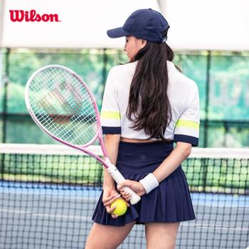 Wilson威爾勝草莓拍單人初學者網球拍輕巧減震女生入門拍Intrigue