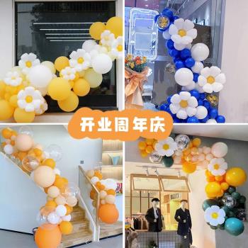 開學戶外氣球鏈佈置櫥窗生日門口活動氣球裝飾場景開業週年店鋪