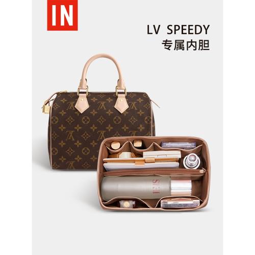 適用于speedy25內膽包lv包包收納30包撐35枕頭包內袋內襯包中包20