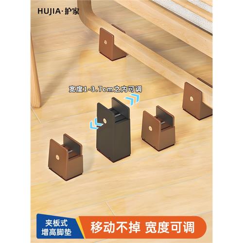 桌子增高腳墊沙發桌腳床腿茶幾家具墊高床腳墊塊椅子柜子加高神器