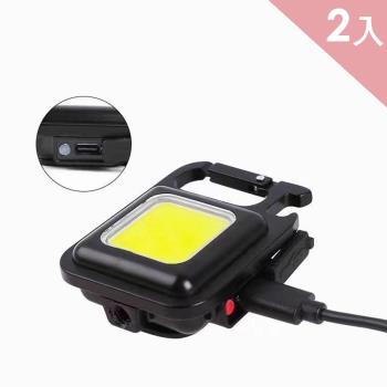CS22 鑰匙扣便攜型COB充電式野營燈2入