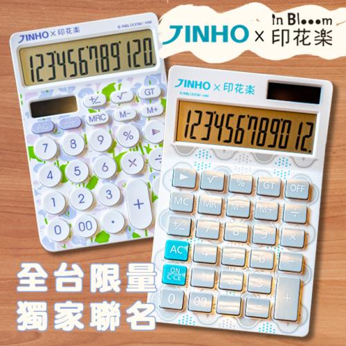 JINHO 京禾x印花樂 聯名款 12位元雙電源 桌上型計算機（JH-2891/JH-2892）- 海棠/海芋雙色