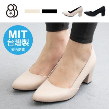 【88%】MIT台灣製 5.5cm跟鞋 優雅氣質簡約 皮革/絨面尖頭粗跟高跟鞋 OL上班族 婚禮鞋