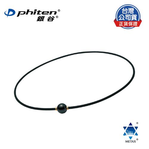 phiten®銀谷®RAKUWA METAX項圈/MIRROR BALL (45cm)