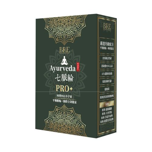 Ayurveda七脈輪PRO+