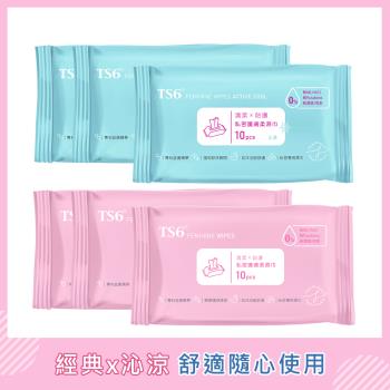 「清新舒涼組」 私密護膚柔濕巾(粉漾)X3包+私密護膚濕巾(沁涼)X3包