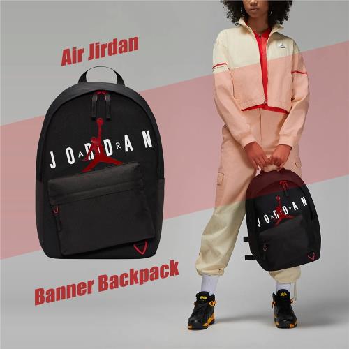 Nike 後背包 Jordan Jumpman Backpack 男女款 白 黑 雙肩包 肩背包 旅行 喬丹 JD2223011GS-001