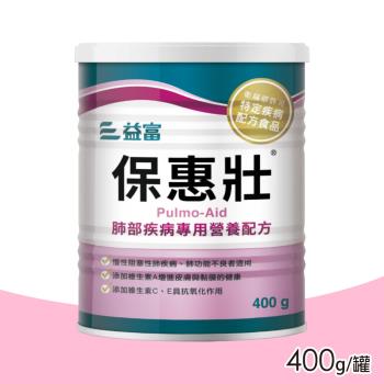 【益富】保惠壯 肺部疾病營養配方 400g/罐