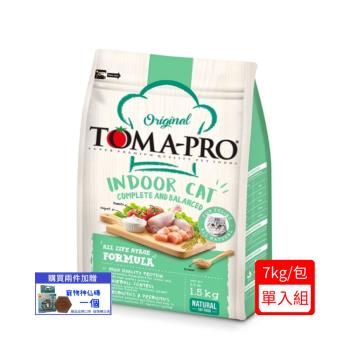 TOMA-PRO優格室內貓-雞肉+米 低活動量配方15.4lb/7kg*(單入組)(下標*2送淨水神仙磚)