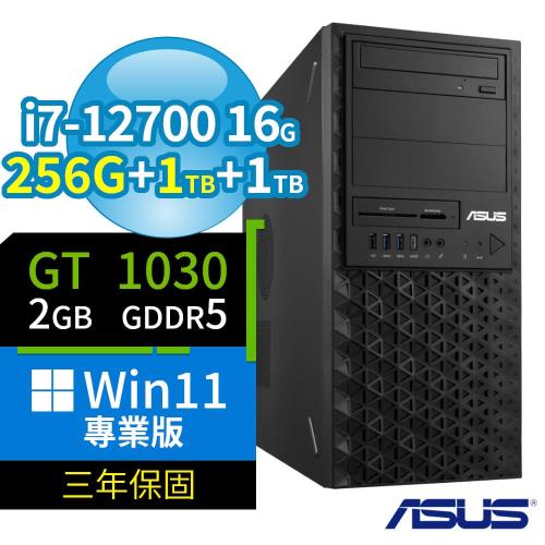 ASUS華碩 W680 商用工作站 i7-12700/16G/256G+1TB+1TB/GT1030/DVD-RW/Win11 Pro/三年保固