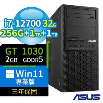 ASUS華碩 W680 商用工作站 i7-12700/32G/256G+1TB+1TB/GT1030/DVD-RW/Win11 Pro/三年保固