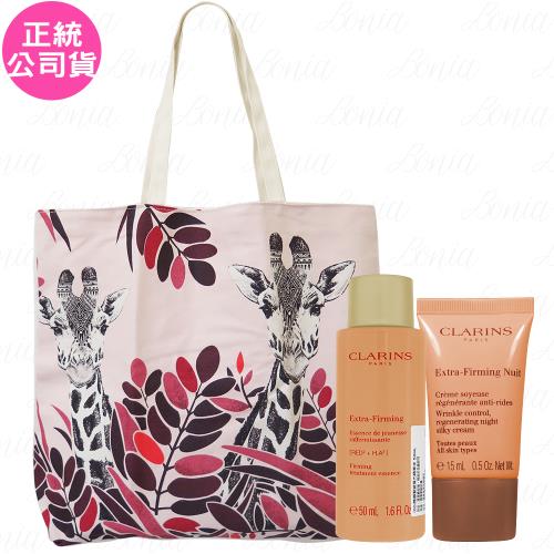 CLARINS 克蘭詩 彈嫩緊緻抗老組(煥顏緊緻彈力精華水50ml+煥顏緊緻彈力晚霜15ml+草原之星長頸鹿托特包)(公司貨)