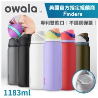 Blender x Owala Freesip Stainless Steel bottle 16oz - Shop blender-bottle  Vacuum Flasks - Pinkoi