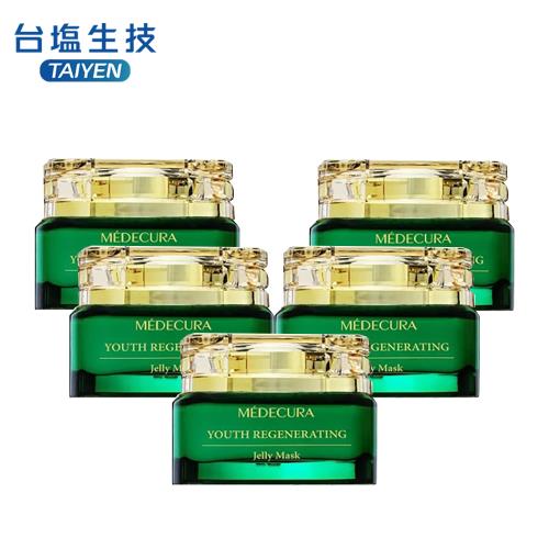 【台鹽生技】極萃C60原晶修護凝霜 50ml(5入)